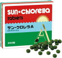 サンクロレラ A 300粒 約20日分 無添加サプリメント 必須アミノ酸 タンパク質 クロロフィル ミネラル ビタミン 葉緑素 カロテン