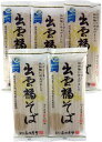 本田商店 出雲福そば 乾麺 国産原料使用 180g×5袋セット