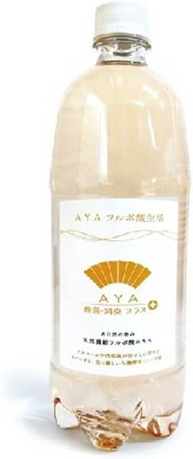 フルボ酸 原液 濃縮 AYA 除菌・消臭プラス 山呉 日本製 (1000ml) フルボ酸 原液 濃縮 AYA 除菌・消臭プラス 山呉 日本製 (1000ml)