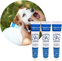 ドッグハピネスはみがきプラス 3本セット 犬 歯磨き 歯磨き粉 歯磨きジェル 口臭 口臭ケア 歯石 歯垢 歯周病(4)