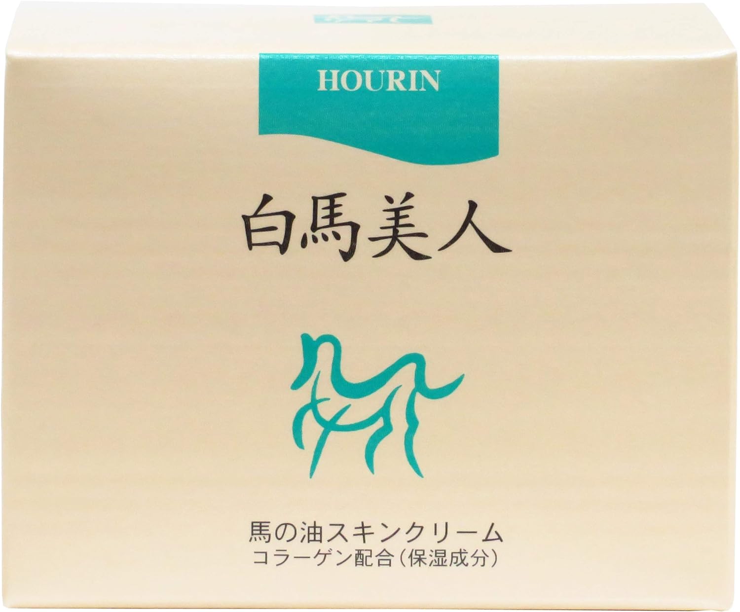 白馬美人 馬の油スキンクリーム（コラーゲン配合）