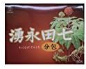 【湧永製薬】湧永田七分包 60包 ×4個セット 【湧永製薬】湧永田七分包 60包 ×4個セット