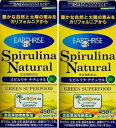 【2個】スピルリナ ナチュラル 450粒 2個セット DICライフテック