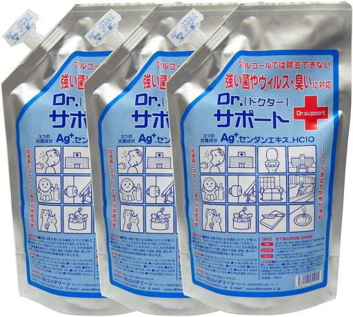 (Dr.support)【詰め替え用3パック】700ml×3ノンアルコールで除菌・消臭|ドクターサポート (Dr.support)【詰め替え用3パック】700ml×3ノンアルコールで除菌・消臭|ドクターサポート