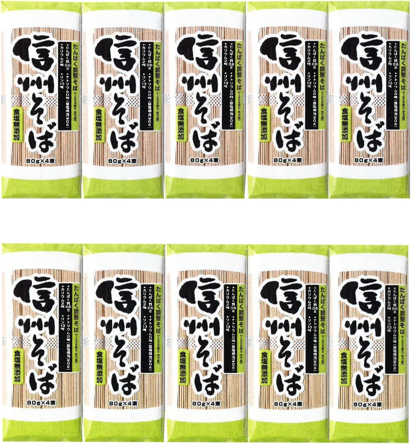 たんぱく調整信州そば 320g×10袋