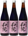 コトヨ 和院醤油 720ml×3本セット