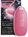 期間限定セール中!ICEBERG Dispo 使い捨て電子タバコ クールピーチ 3000パフ ニコチン0 タール0(クールピーチ)