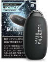 期間限定セール中!ICEBERG Dispo 使い捨て電子タバコ スーパーメンソール 3000パフ ニコチン0 タール0(スーパーメンソール)