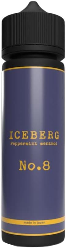 【ICEBERG】No.8［60ml］アイスバーグ 強メンソール ペパーミント ナンバー8 ナンバーエイト 甘さゼロ ..