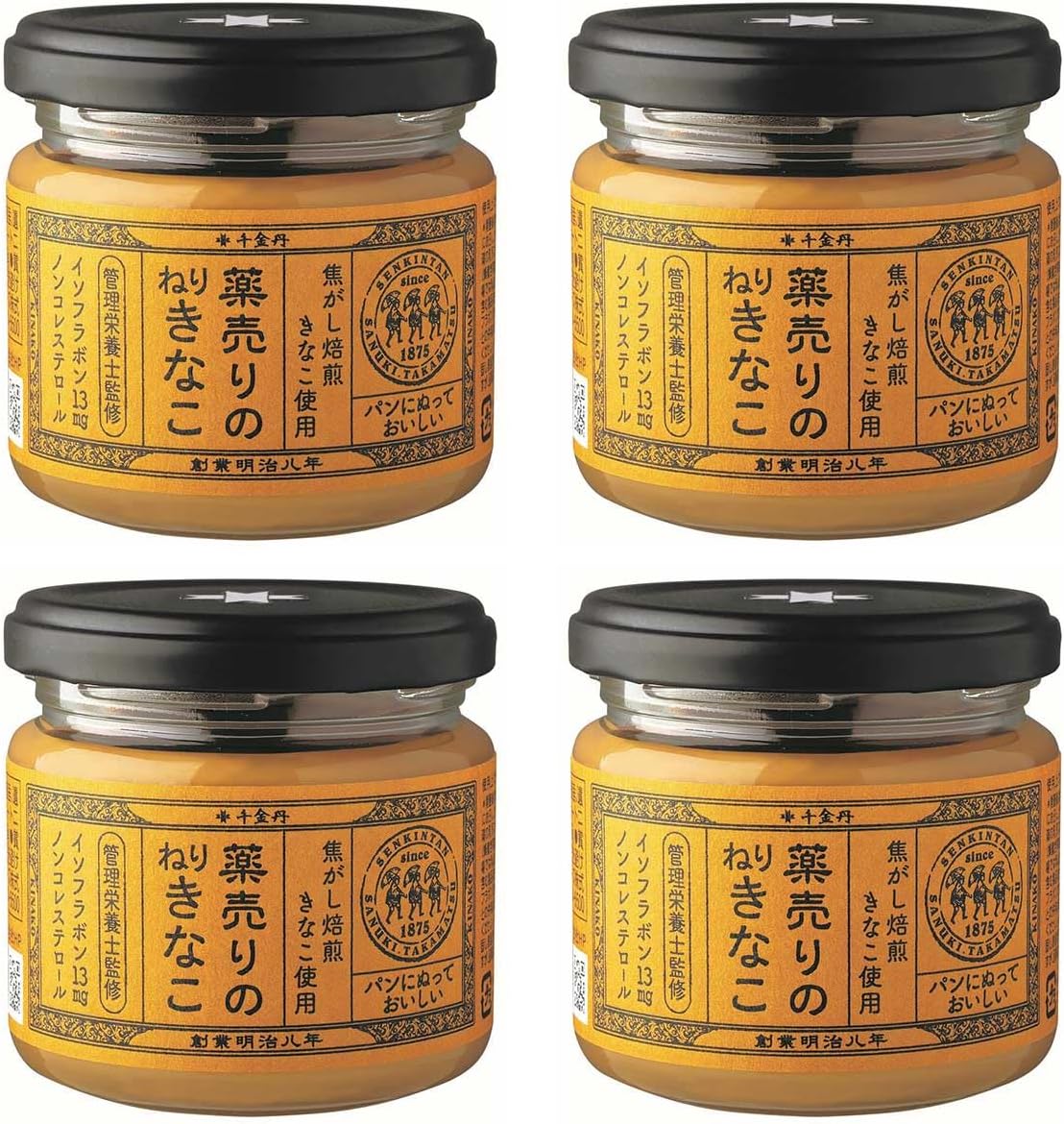 千金丹 薬売りのねりきなこ 4個 箱入 95g×4 きなこ 国産 ペースト ねりきなこ 香川
