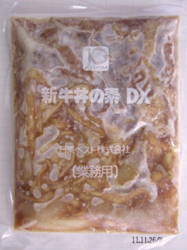 冷凍食品　新牛丼の素DX　1パック(1食分)　【日東ベスト株式会社】