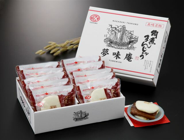 【送料無料】 長崎直送！長崎名物「角煮饅頭」　10個セット　【つくも食品】のサムネイル