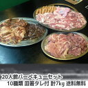 【送料無料】北海道トンデンファームギフト プレゼント ギフト 贈り物 贈答品 母の日 ココアルデ 【単品配送】 TF-3C C5233018T