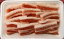 【商番1201】【11時までの注文で当日発送!】 豚バラ焼肉用 1kg(250g×4)【あす楽対応_北陸】【あす楽対応_東海】【あす楽対応_近畿】【あす楽対応_中国】【あす楽対応_四国】【あす楽対応_九州】 1,750円