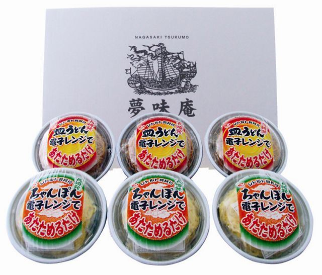 【送料無料】 常温保存！レトルト