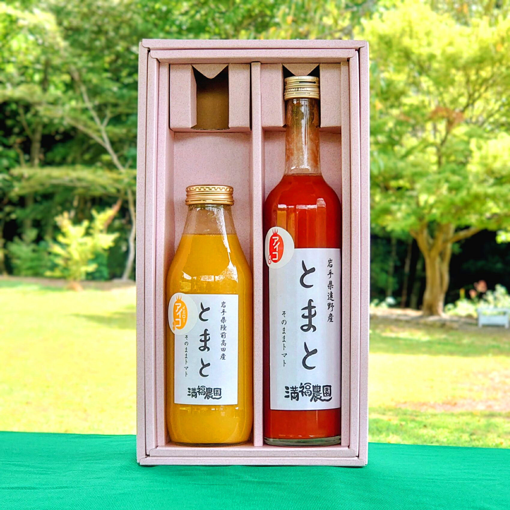 トマトジュース 飲み比べ2本セット トマトジュース ストレート 食塩無添加 無添加 国産 野菜ジュース フルーティ トマト 100%ジュース セット 濃厚 甘い...