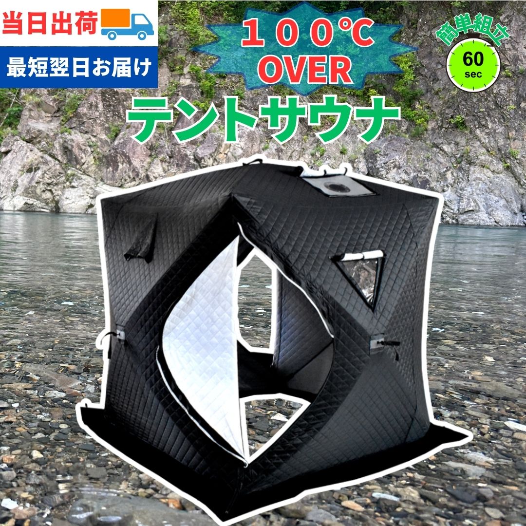ƥȥѥƥαͥ2դ(110mm,130mm)٤7ۥۥ޿ťȡбY220*D220*H200cm60ôñ߱ĥƥȥʥȥɥʲѥʥƥɺѡɶŹ