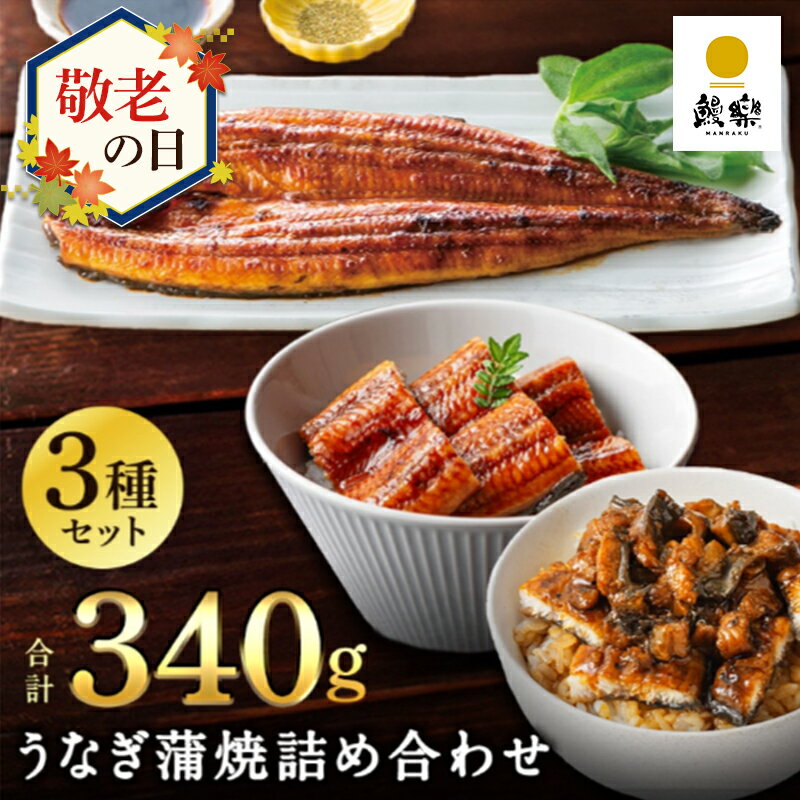 大幅値下げ。鰻楽　九州産うなぎ　特上　420g 大幅値下げ。鰻楽 九州産うなぎ 特上 420g 特大うなぎ蒲焼き