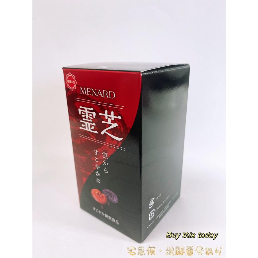 メナード MENARD 霊芝 マンネンタケ 55.5g(555mg×100粒、1粒の内用液360mg) 送料無料　賞味期限2026.11