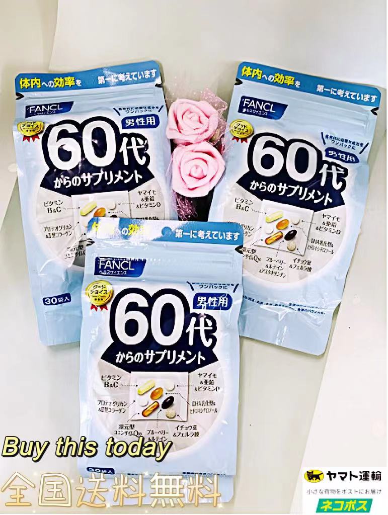 楽天Buy this today 楽天市場店FANCL ファンケル 60代からのサプリメント　男性用　90日 健康食品 ビタミン ミネラル 乳酸菌 ブルーベリー全国送料無料・ネコポス発送・ポスト投函 賞味期限2025.10以降