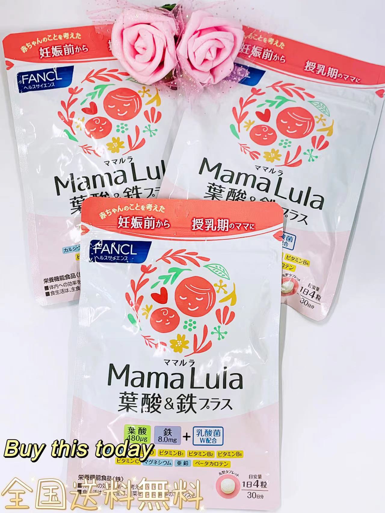 FANCL ファンケル Mama Lula ママルラ 葉酸&鉄プラス 栄養機能食品 90日分　 サプリメント 全国送料無料　賞味期限2027.04以降