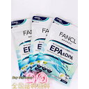 ファンケル FANCL EPA＆DPA 約90日分 サプリ サプリメント 健康食品 epa dpa dha 青魚 健康サプリ 健康サプリメント 　全国送料無料　賞味期限2025.12以降