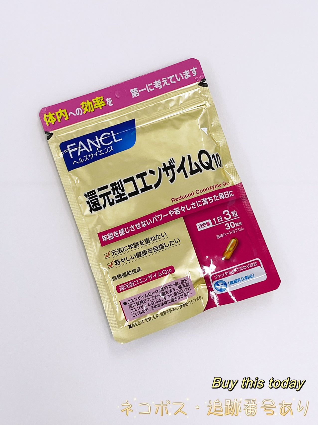 ファンケル FANCL 還元型コエンザイ�