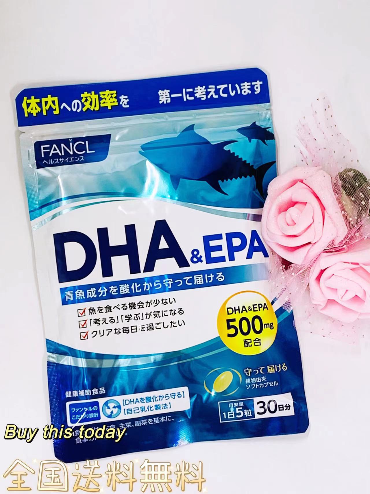 FANCL DHA&EPA 30日分 サプリメント 男性 女性 健康食品 オメガ3脂肪酸 ファンケル 全国送料無料・ネコポス発送 賞味期限2027.03以降