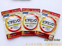 ファンケル FANCL ビタミンD 約90日分(30日×3袋セット) 賞味期限2027.01以降 ネコポス投函・追跡番号あり