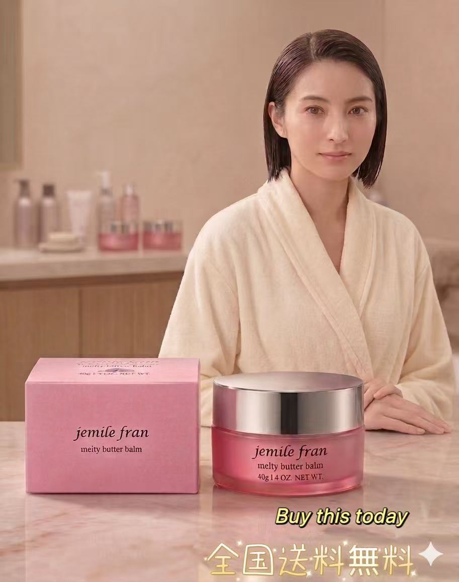 楽天市場】ジェミールフランメルティバターバームの通販