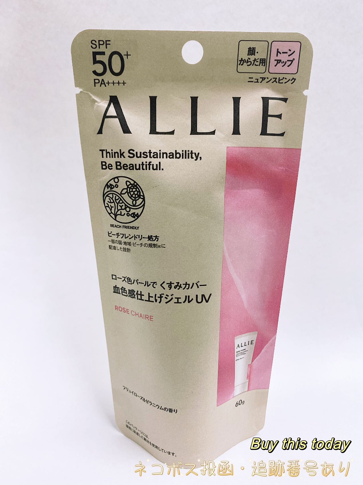 ALLIE ꥣ ͥܥ Υӥ塼ƥ ȡ󥢥åUV 02 60g SPF50+PA++++ Kanebo ̵ ...