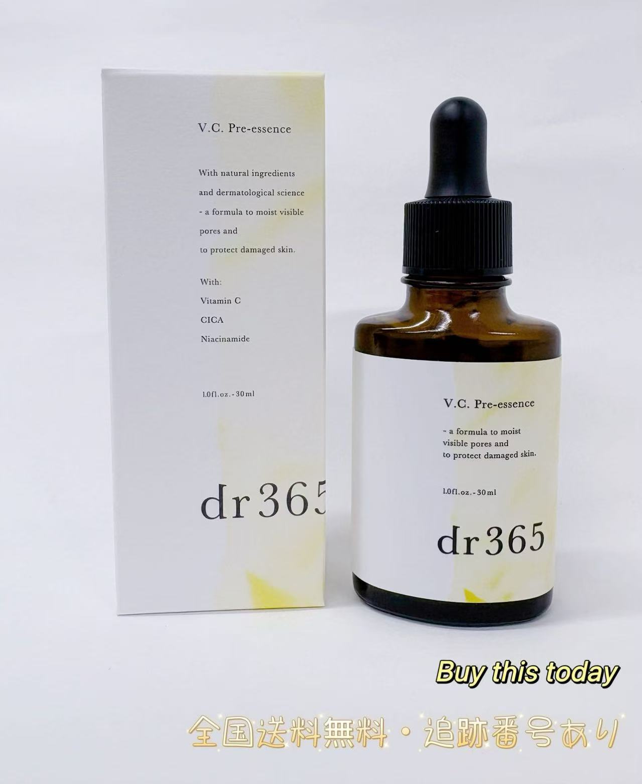 dr365 V.C. プレエッセンス C 30ml ビタミン 美容液 スキンケア 全国送料無料・追跡