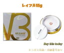 SPICARE V3 インテリジェント ファンデーション SPF50+/PA++++ レィフル(詰め替え) 15g パフ付き ネコポス投函・追跡番号あり