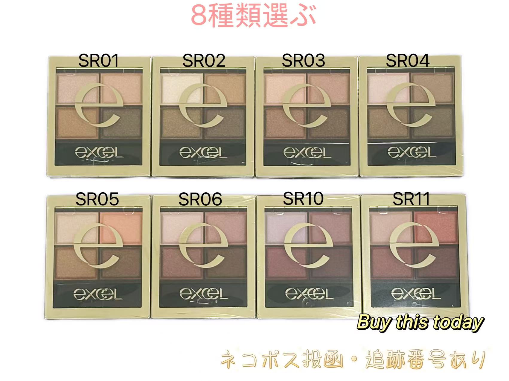 楽天市場】エクセル シャイニーシャドウの通販