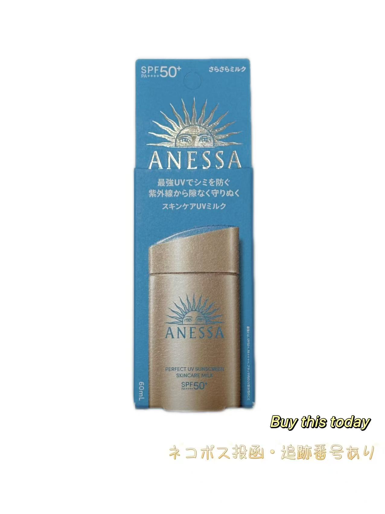 楽天市場】ソフィーナライズ uvカットミルク spf24pa＋の通販