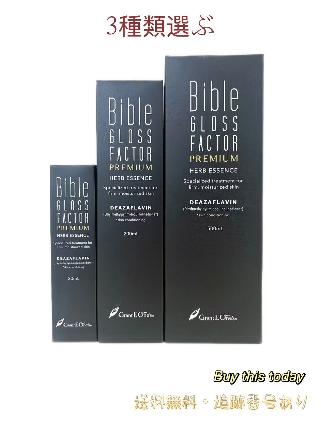 楽天市場】バイブルグロスファクター bible gloss factor 500mlの通販