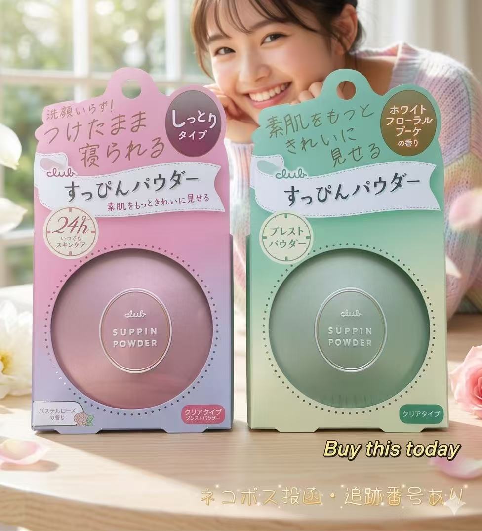 クラブ すっぴんパウダーC パステルローズ/ホワイトフローラルブーケの香り ファイスパウダー　26g　パフ付き　ネコポス投函・追跡番号あり