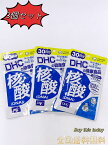 DHC 核酸（DNA）90日分（30日分×3袋セット） ネコポス投函・追跡番号あり・全国送料無料 賞味期限2026.11以降