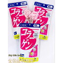 DHC コラーゲン 180日分 (60日分360粒×3袋) 健康 ダイエット 美容 ディーエイチシー サプリメント ネコポス投函 全国送料無料 賞味期限2026.04以降