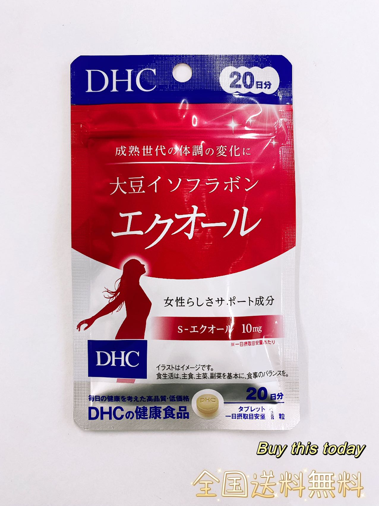 Rakuten - DHC 大豆イソフラボン エクオール 20日分 サプリメン 全国送料無料・ネコポス投函・追跡番号あり 賞味期限2028.01以降
