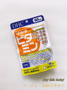 DHC マルチビタミン60日分 ソフトカプセル 1日1粒 ビタミン β―カロテン ネコポス投函 追跡番号あり 賞味期限2026.12以降