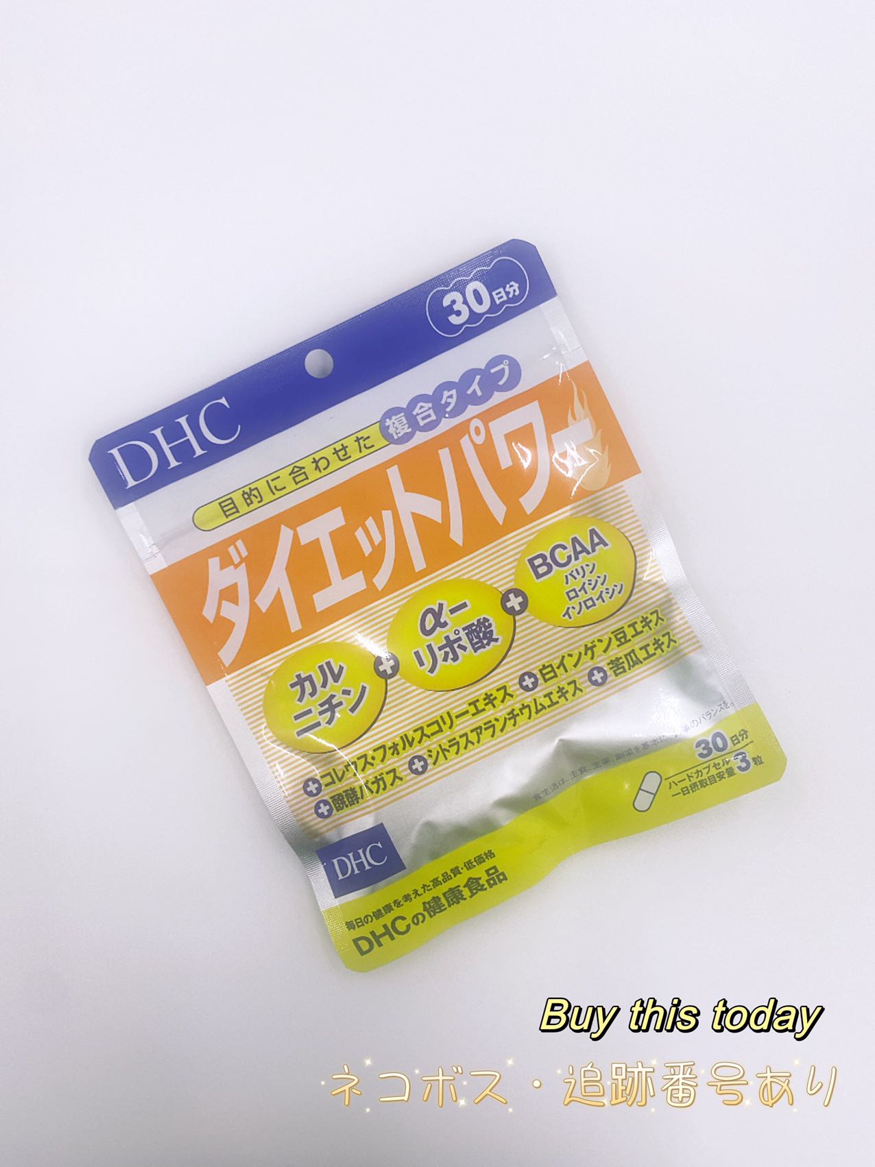 DHC ダイエットパワー 30日分90粒 サプリメント 健康食品 ネコポス投函・追跡番号あり 賞味期限2026.8..