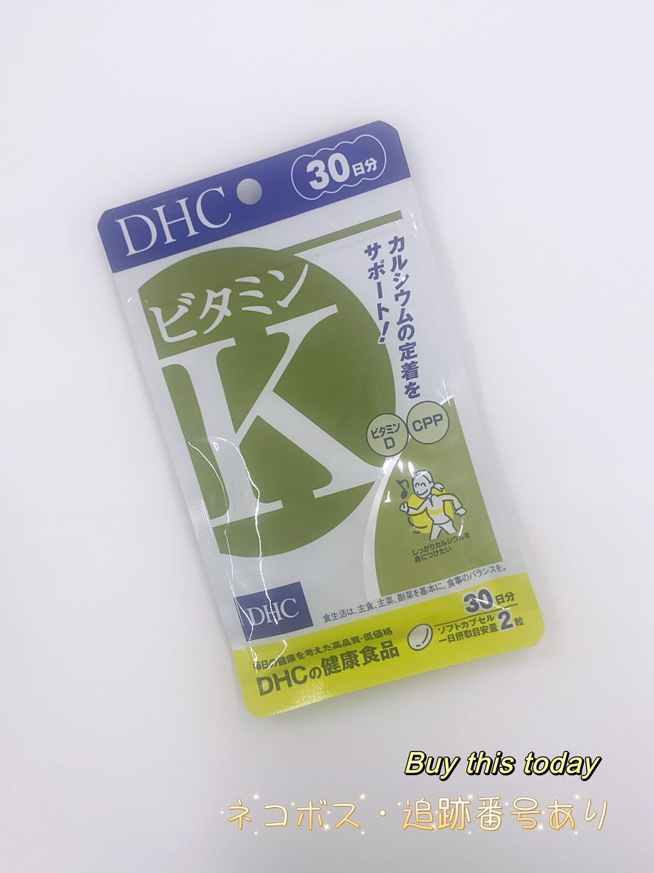 DHC ビタミンK 30日分60粒 健康食品 ネコポス投函・追跡番号あり 賞味期限2027.01以降