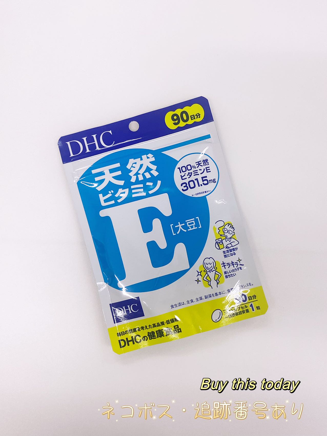 DHC 天然ビタミンE 大豆 徳用 90日分 100%天然 ソフトカプセル サプリ 健康食品 ネコボス投函・追跡番号あり 賞味期限2027.01以降