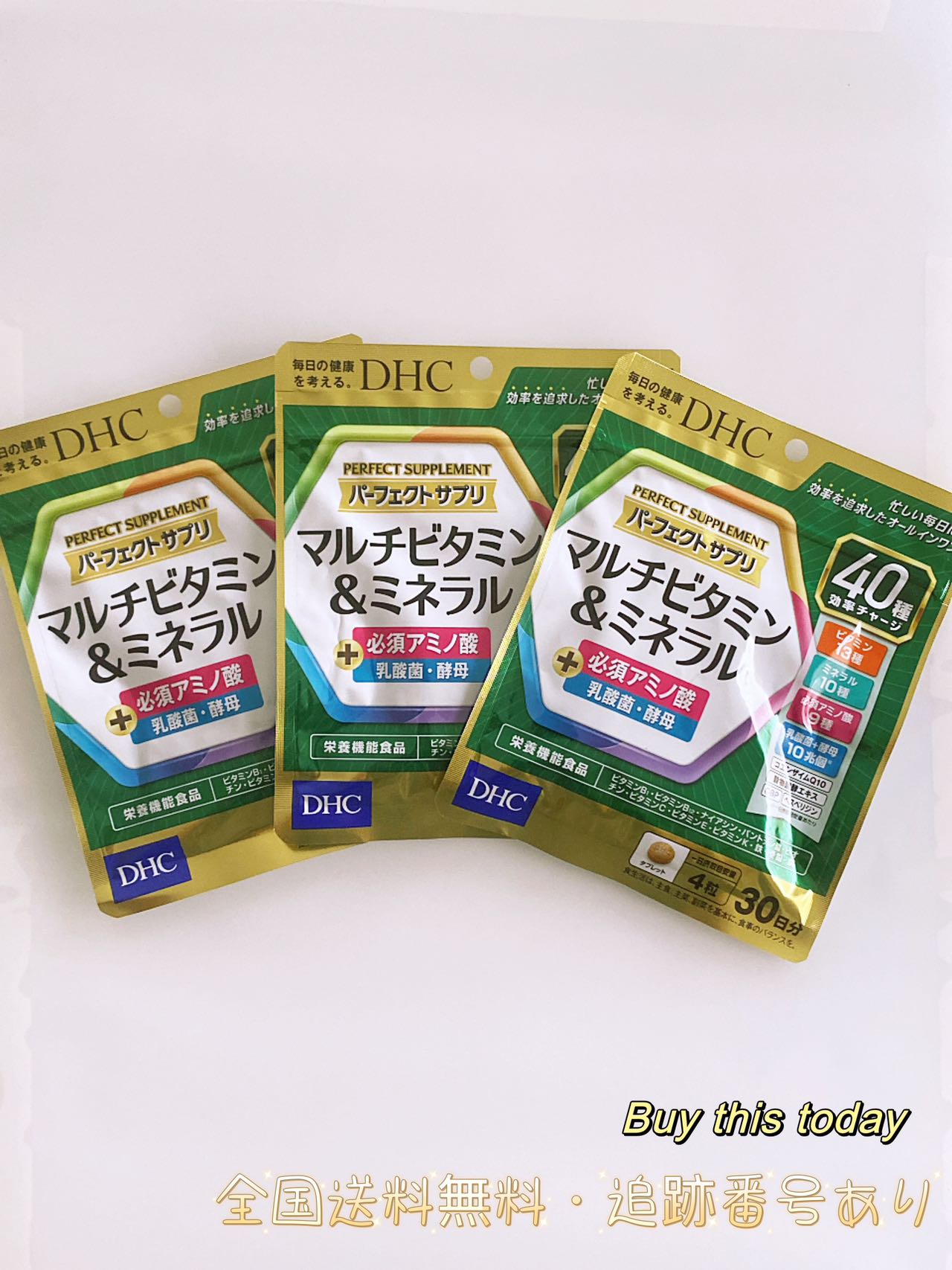 3個セット リニューアル発売 DHC パーフェクト サプリ マルチビタミン＆ミネラル 60日 (30日分×3袋) サプリ ネコポス投函・追跡番号あり 賞味期限2028.06以降