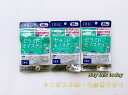 DHC セラミドモイスチュア 20日20粒×3袋 (60日分) ネコポス投函・追跡番号あり 賞味期限2027.08以降(4)