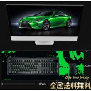 【在庫処分価格】NEOTSE ゲーミングマウスパッド マウスパッド ゲーミング 大型 キーボードパッド 防水 ズレない (緑 GREEN) 800x300mm 折りたたんでネコポス発送 全国送料無料