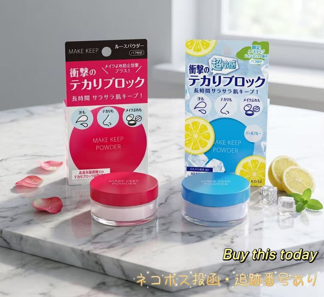 KOSE コーセー メイクキープ パウダー EX 5g フェイスパウダー ルースパウダー パフ付き 無香料/超冷感 2種類選ぶ　ネコポス投函・追跡番号あり