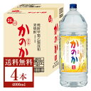 梅乃宿　あらごし みっく酒　5度　1800ml