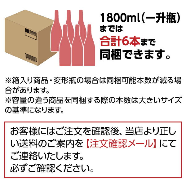 日本酒 地酒 岐阜 三千盛 本醸 1800ml 1梱包6本まで 3